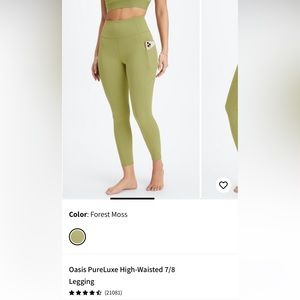 Fabletics oasis